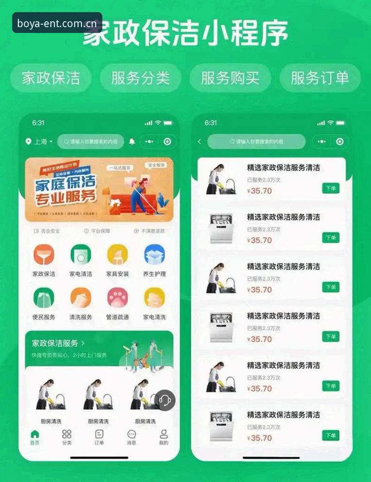 博亚娱乐APP下载 掌握博亚娱乐APP下载的核心技巧,开启跨平台赛事数据新体验