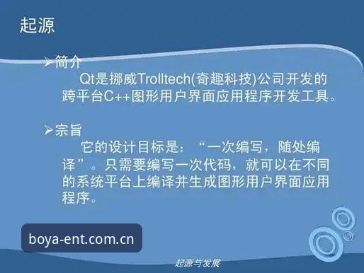 博亚娱乐电脑版iOS版使用指南：跨平台数据同步与赛事访问完整教程