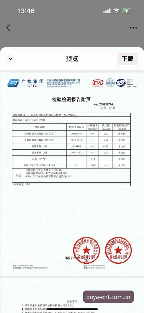 博亚娱乐官网哪个好 资深用户实测:博亚娱乐官网哪个好?我的三年使用心得
