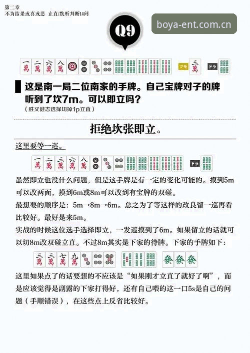 博亚娱乐下载教程 博亚娱乐下载教程:从安装到数据同步的完整操作指南
